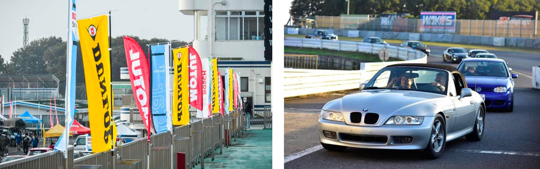 第3回 BCS(ボッシュカーサービス)サーキットミーティング