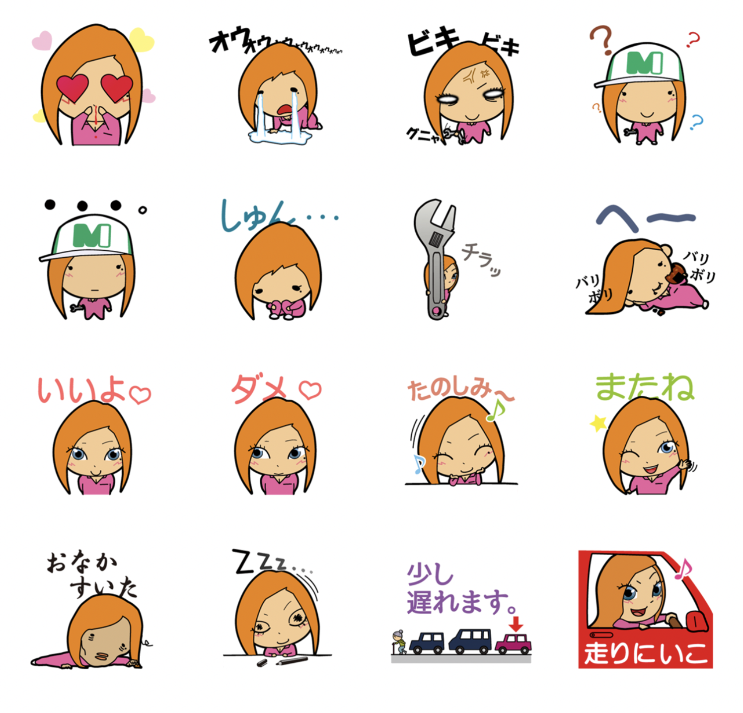 メカドルゆき公式のLINE（ライン）スタンプ