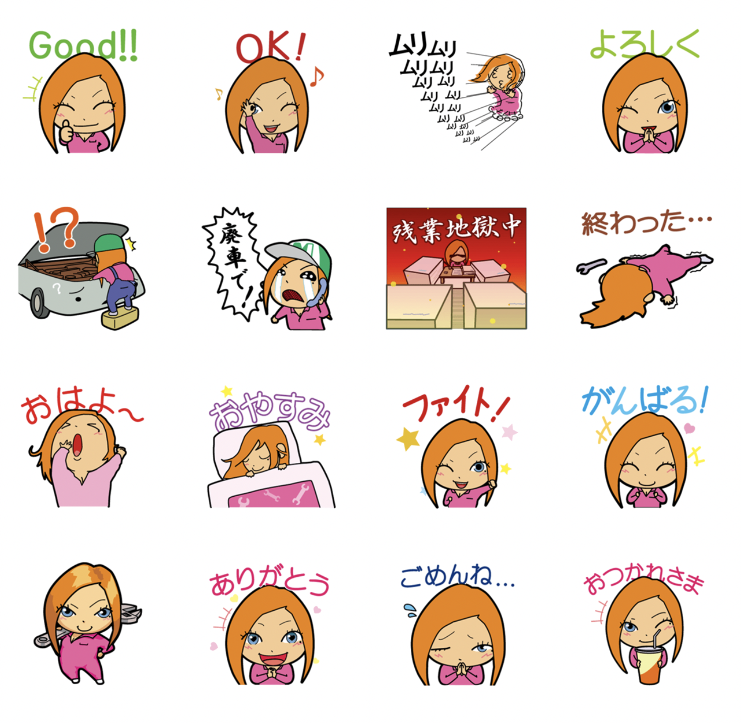 メカドルゆき公式のLINE（ライン）スタンプ