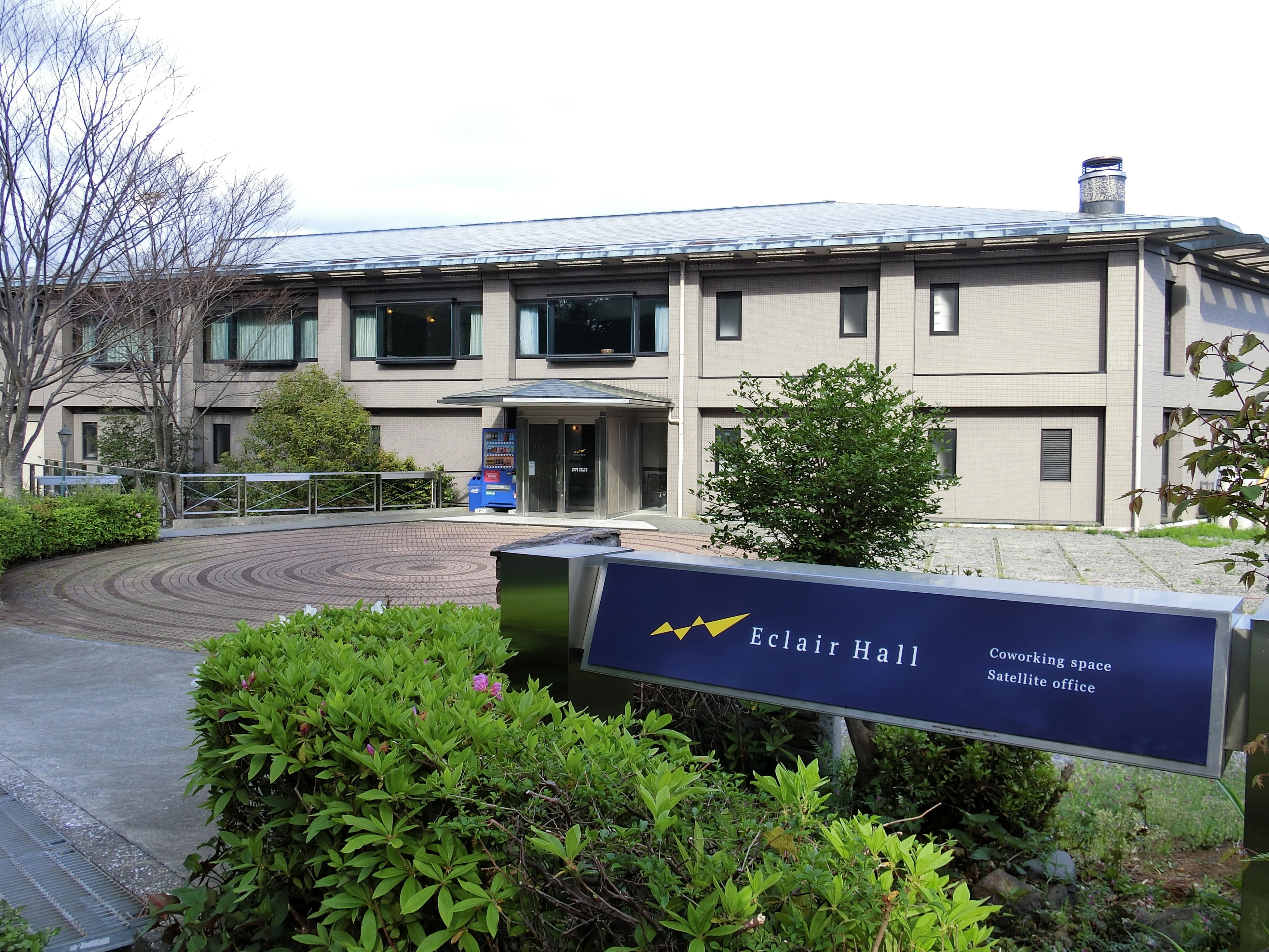 エクレアホール外観