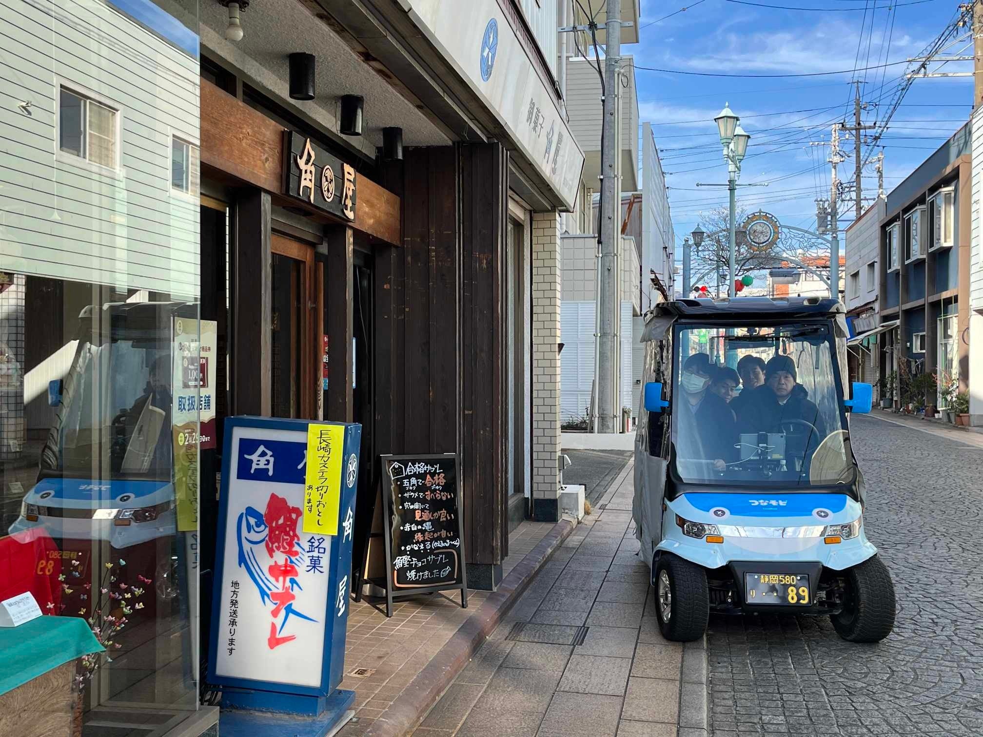 「つなモビ」車両外観