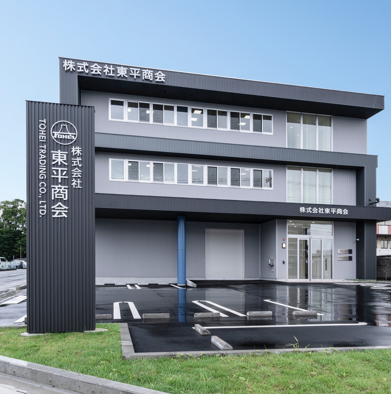 本社ビル(駿東郡長泉町)