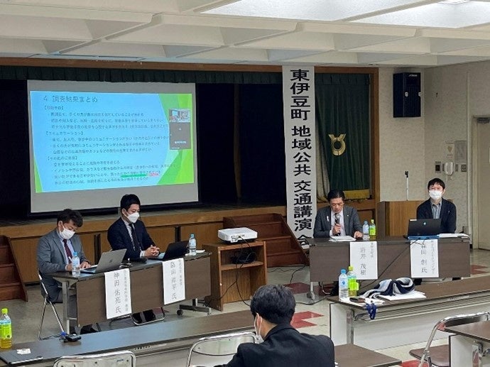 2022年11月開催の地域公共交通講演会