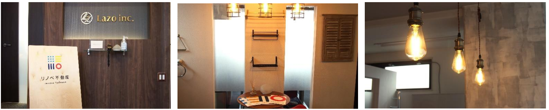 内装は、壁材やペンダントライトなどリノベーションを体感いただける空間となっています