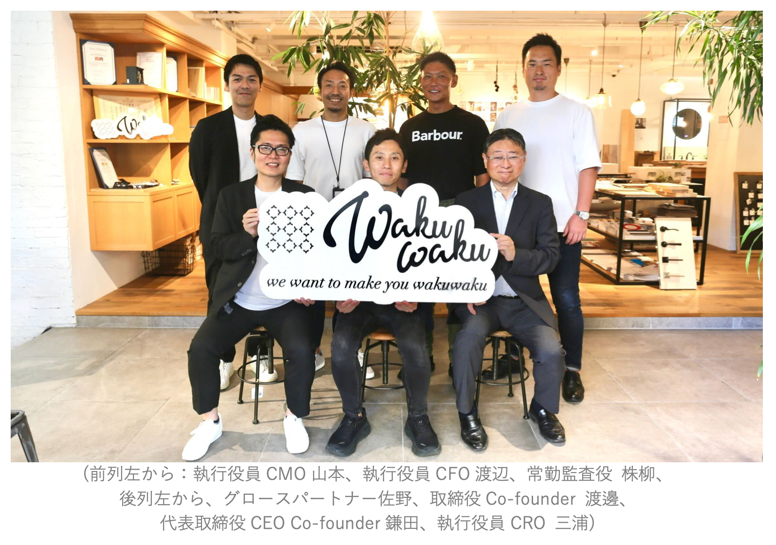 ☆とにかく長い渡部の残業ページ☆テレビ BS11】For JAPAN -日本の未来がココに- 第44回「働く20代の質問に社長