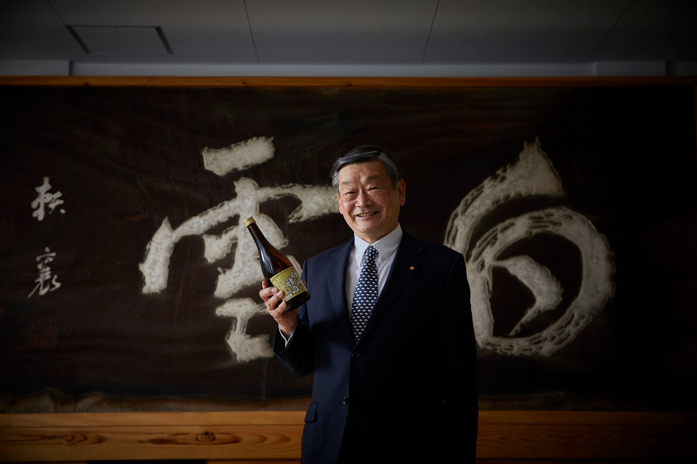 十五代　小西新右衛門氏