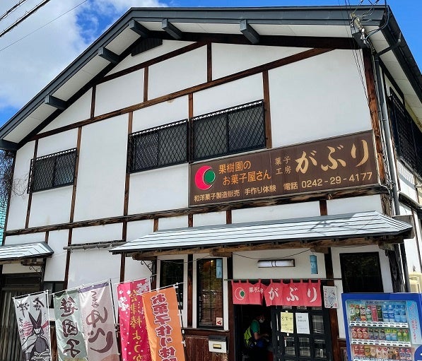 菓子工房「がぶり」