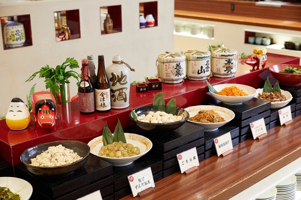 秋のおばんざいメニュー