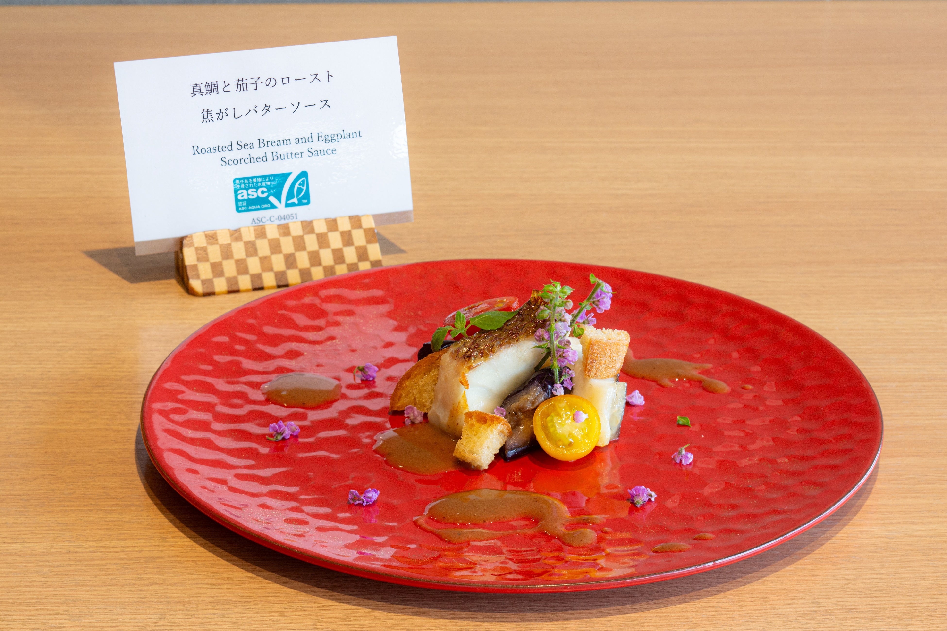 サステナブル・シーフード提供 イメージ