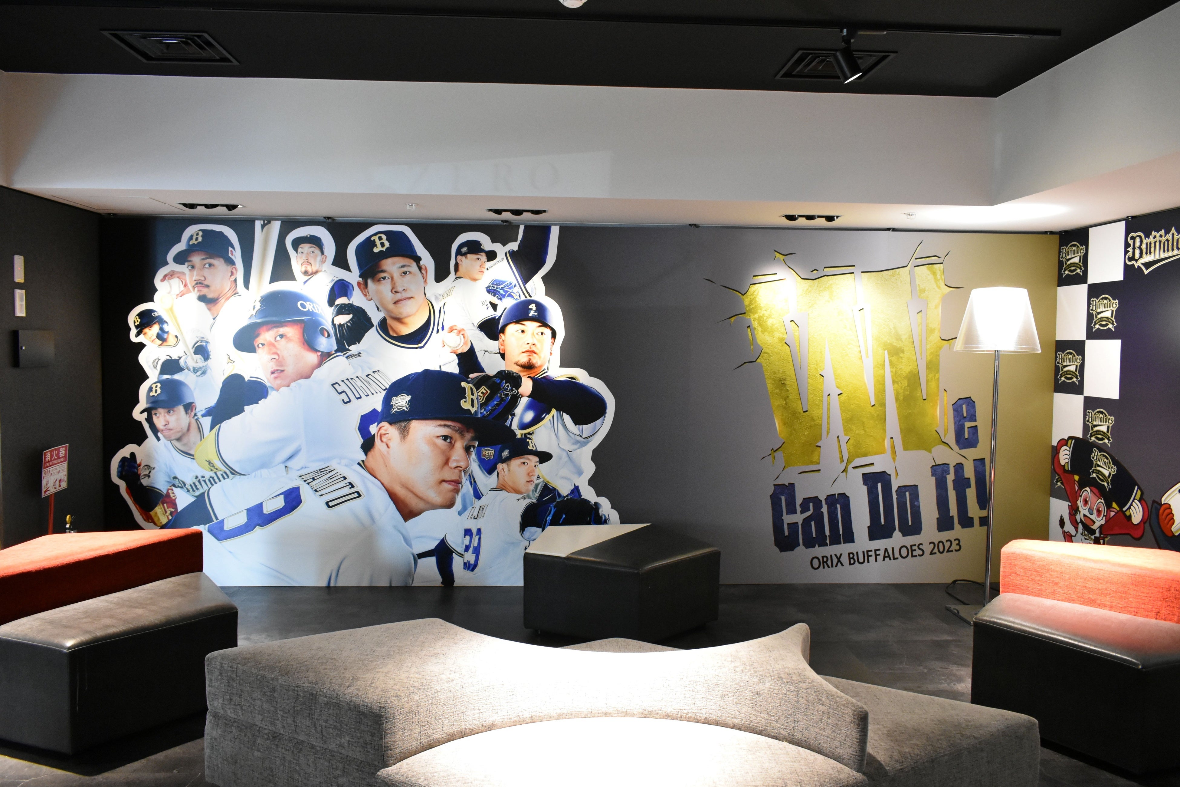 オリックス・バファローズ一色の特別空間