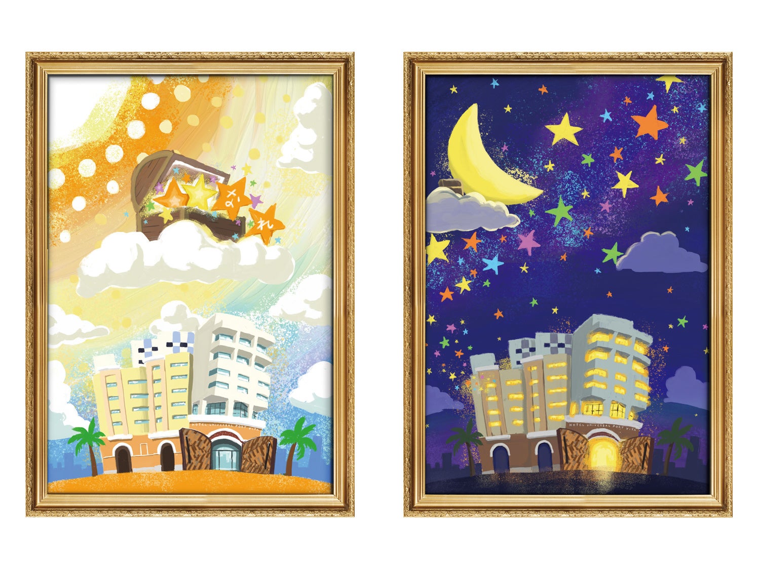 不思議なスターリーポスター