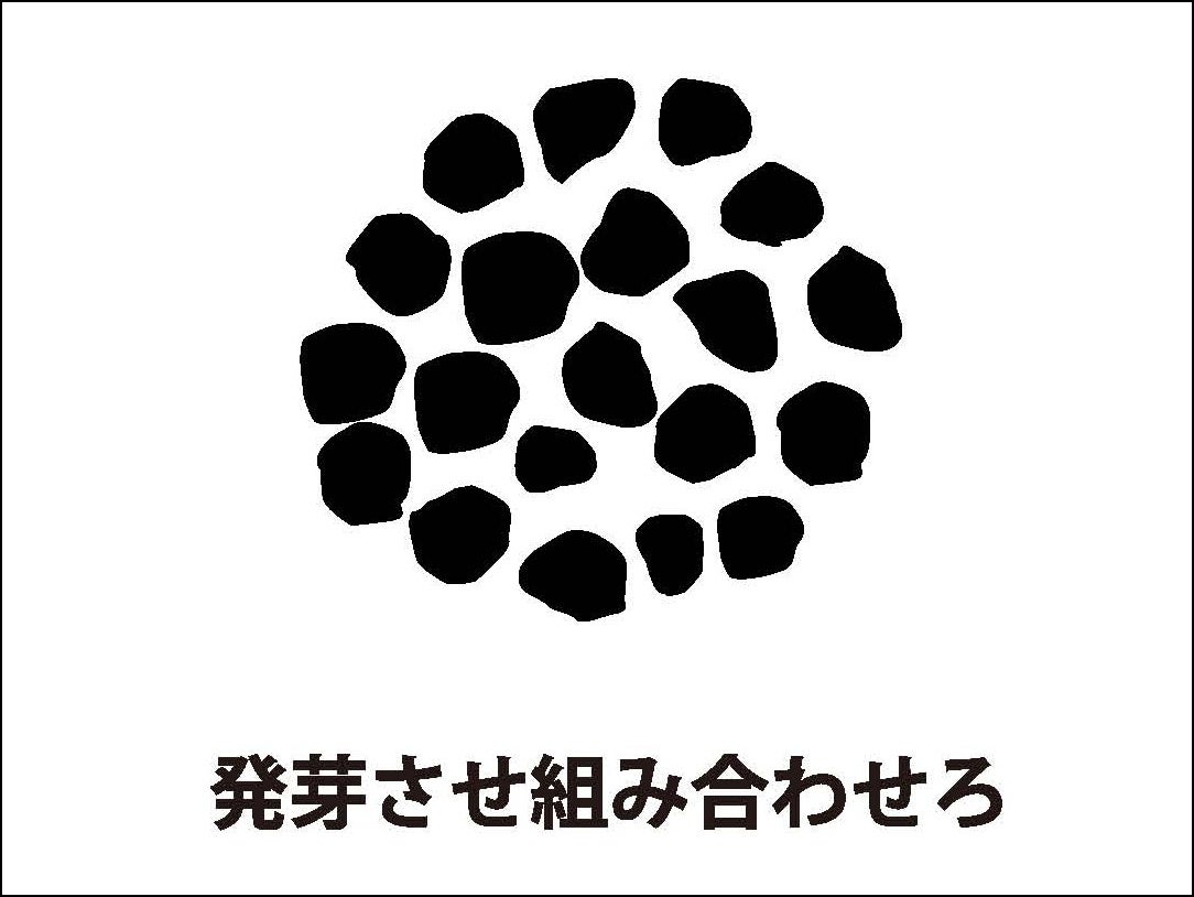 主人公である植物学者をテーマに「植物・生物」に関連する謎、ミッションで物語へ没入させる。（イメージ）