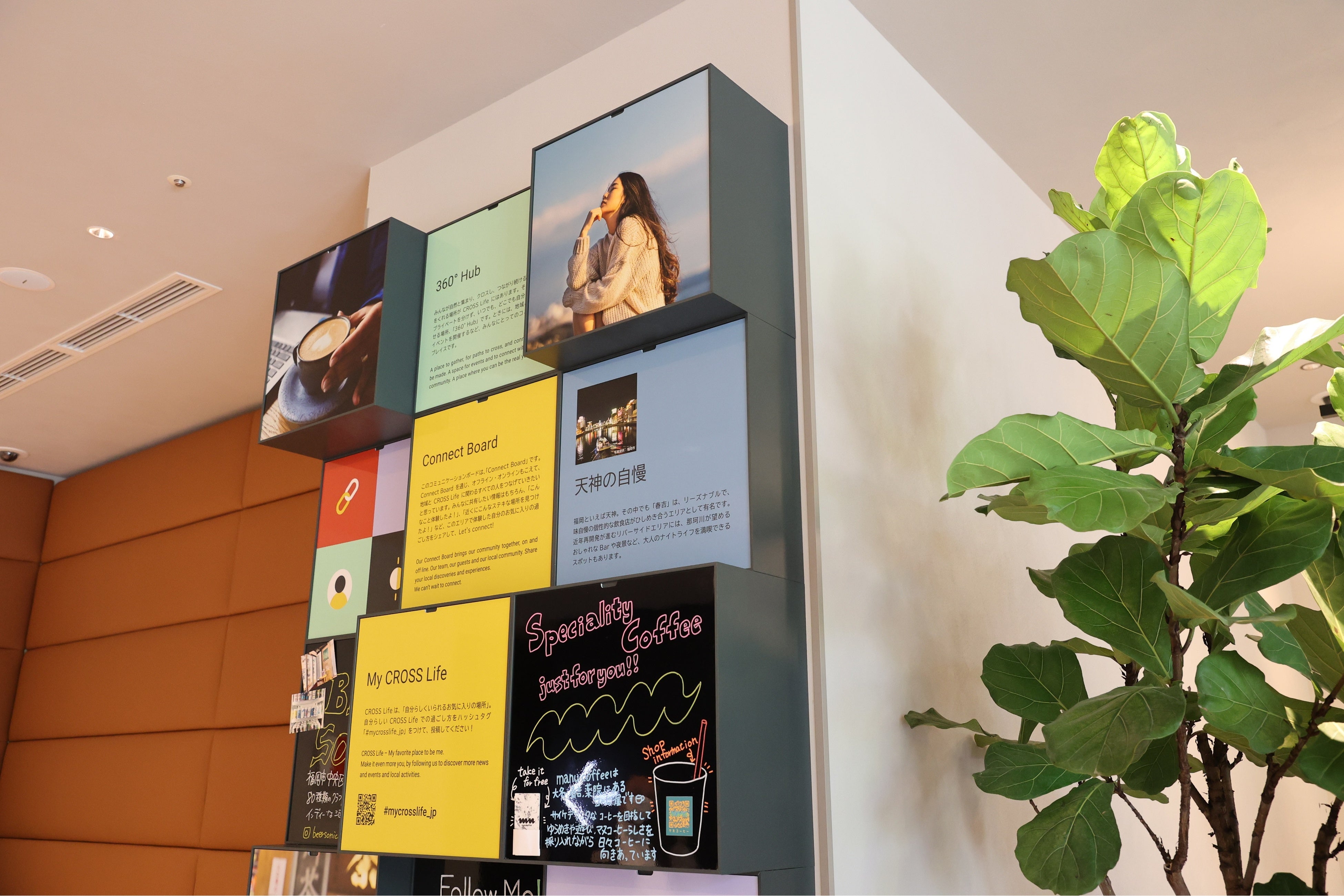 クロスライフ博多天神