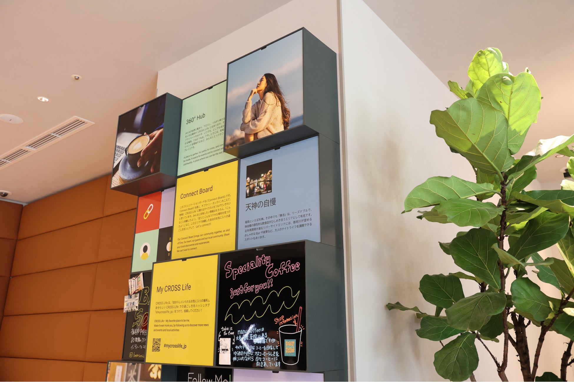 クロスライフ博多天神