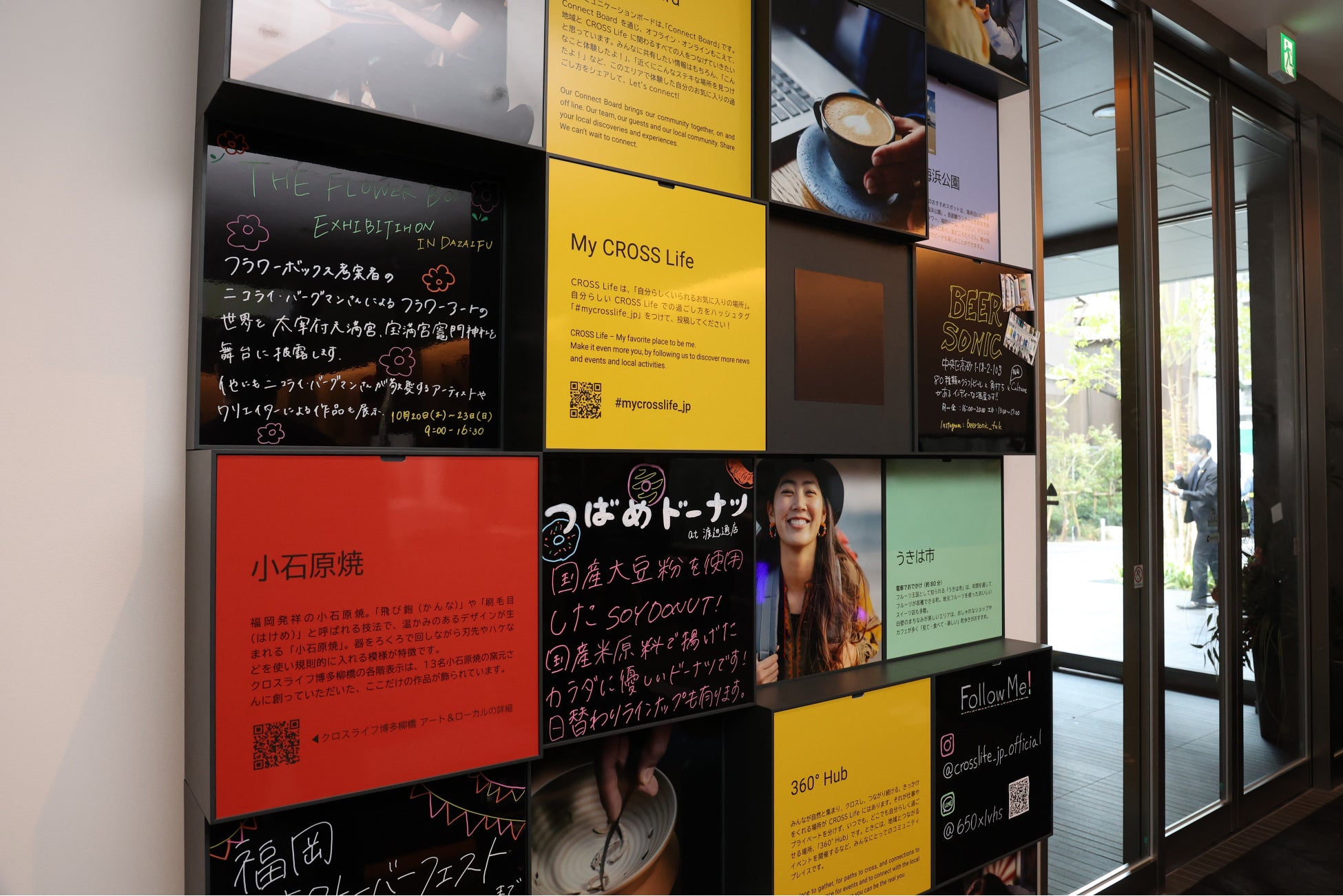 クロスライフ博多柳橋