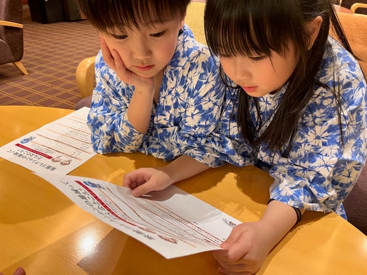 【旅館コレクション合同企画】春休み・夏休み・連休は親子で温泉たんけん!「こども温泉めぐりのたび」が本日より予約スタート 【旅館コレクション合同企画】春休み・夏休み・連休は親子で温泉たんけん!「こども温泉めぐりのたび」が本日より予約スタート