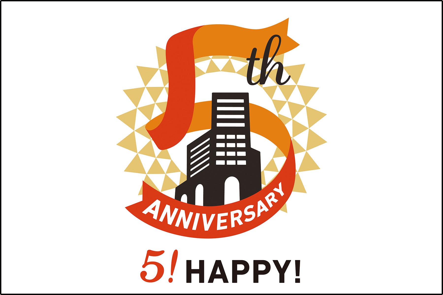 ホテル ユニバーサル ポート ヴィータ　5周年ロゴマーク