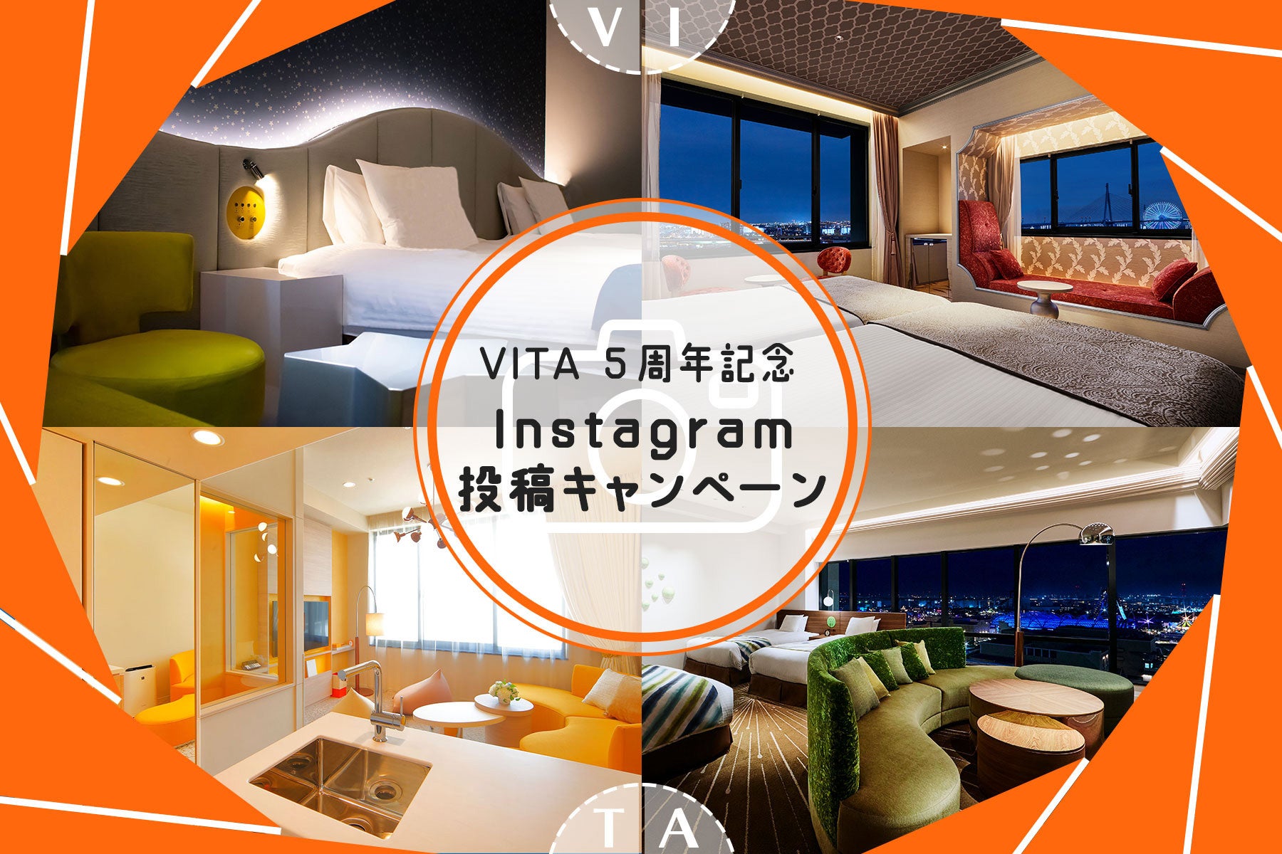 Instagramキャンペーン（イメージ）