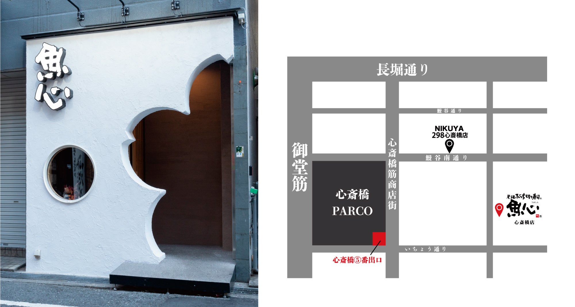 魚心　こころ 11 魚心 こころ 11 魚心 こころ 11 mini11月号「みんなのスウェット