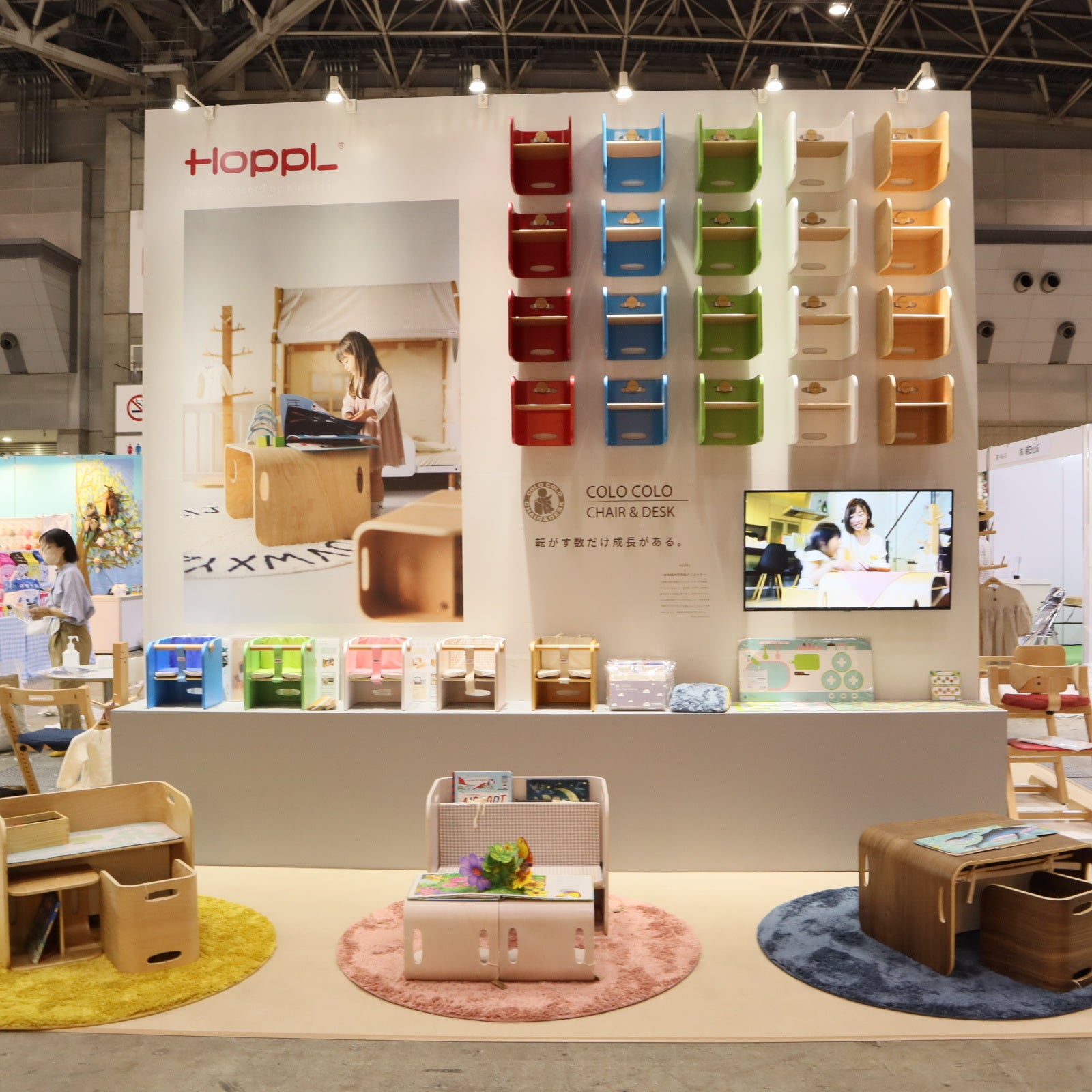 HOPPL展示ブース モニター