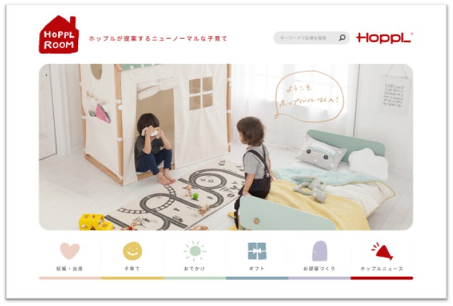 HOPPL ROOM