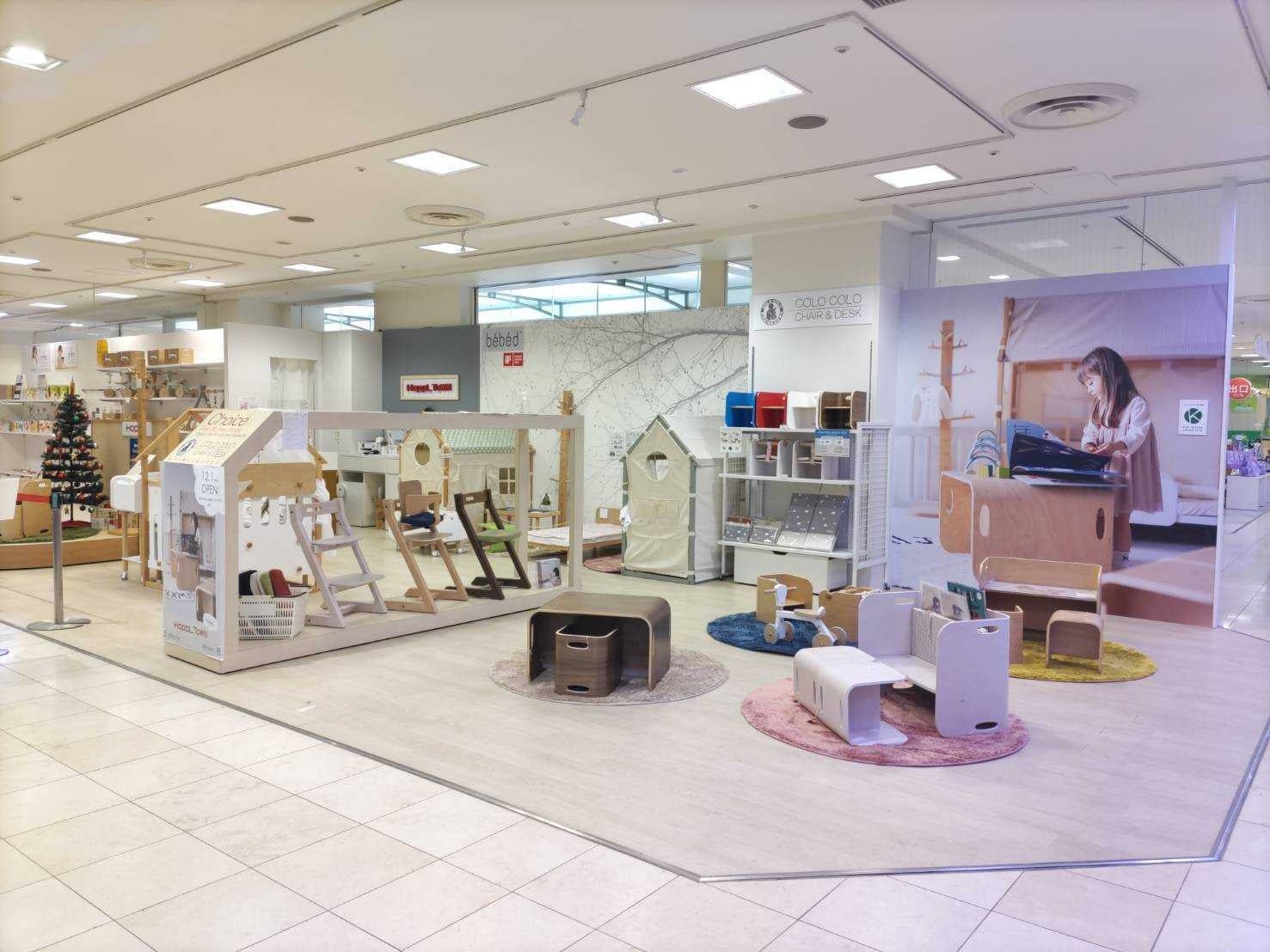 HOPPL TOWNみなとみらい東急スクエア店