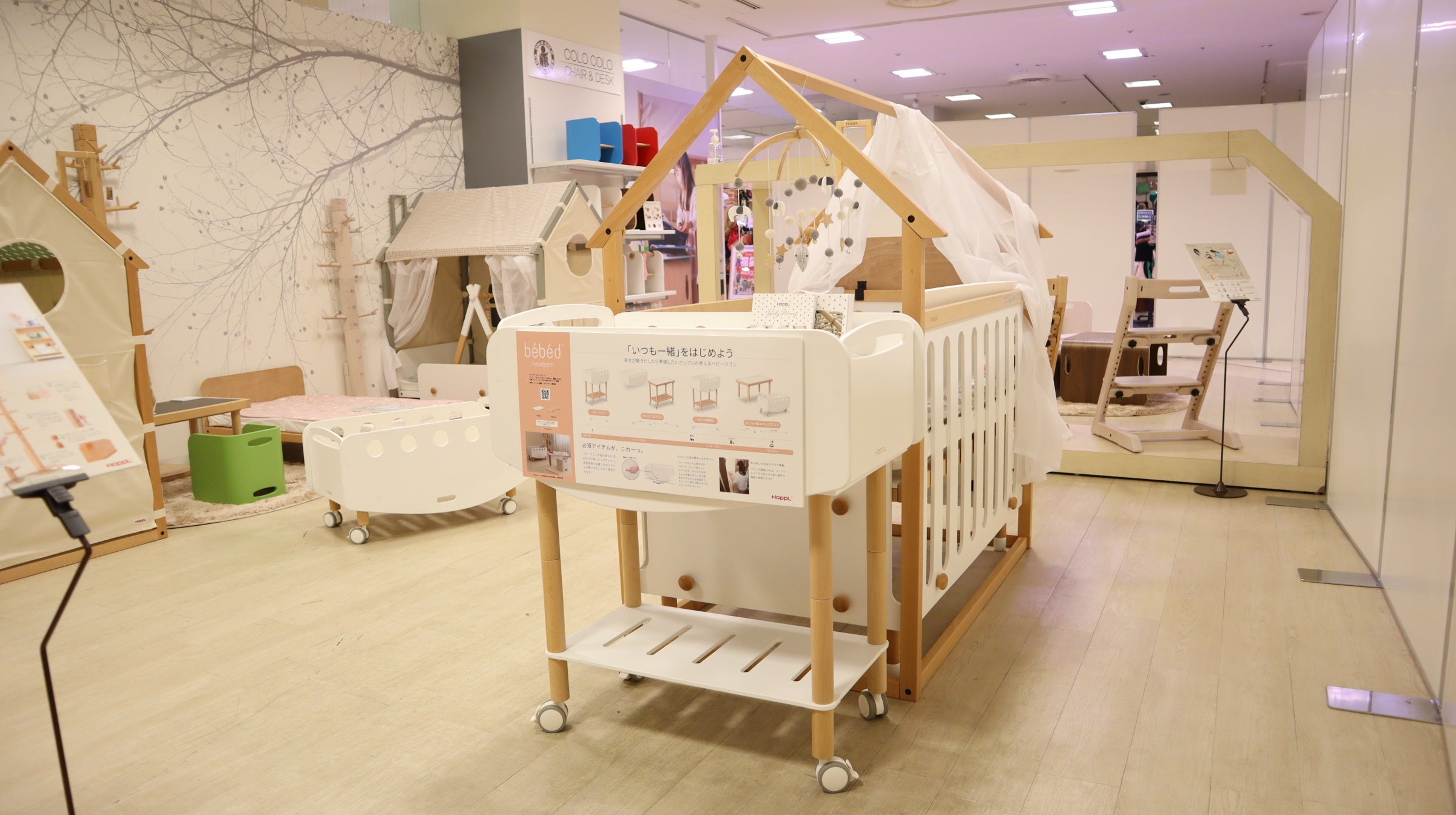 べベッドシリーズ