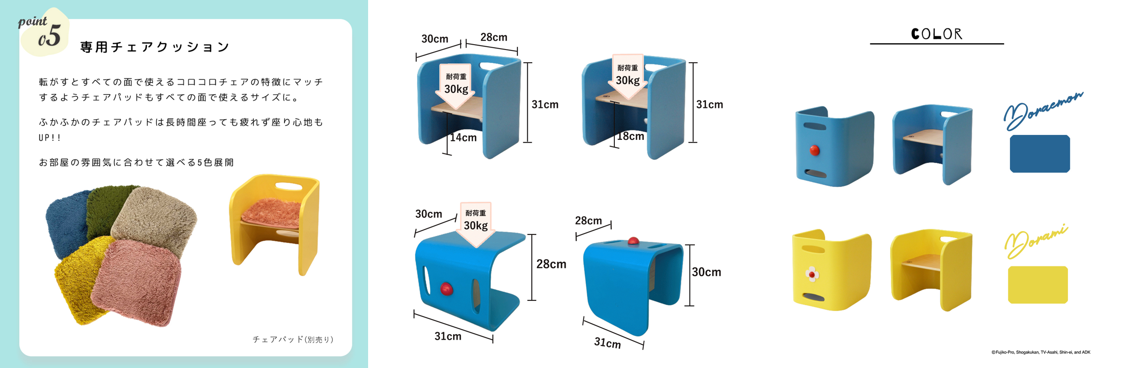 美品 付属品多数 送料無料 HOPPL TOWN コロコロチェア＆デスク ドラえもん」 コロコロチェア＆デスク が HOPPL 公式サイト と直営店