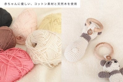 子どもたちに手編みのぬくもりを届けたい 国産手編みのコットン