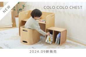 ベビーキッズブランド「HOPPL Craft Line」より日本製ハンドメイド ベビーキッズブランド「HOPPL Craft Line」より日本製ハンドメイド