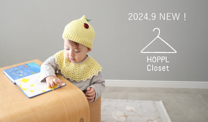 ベビーキッズブランド「HOPPL Craft Line」より日本製ハンドメイド ベビーキッズブランド「HOPPL Craft Line」より日本製ハンドメイド
