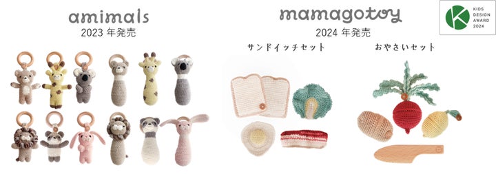 ベビーキッズブランド「HOPPL Craft Line」より日本製ハンドメイド ベビーキッズブランド「HOPPL Craft Line」より日本製ハンドメイド