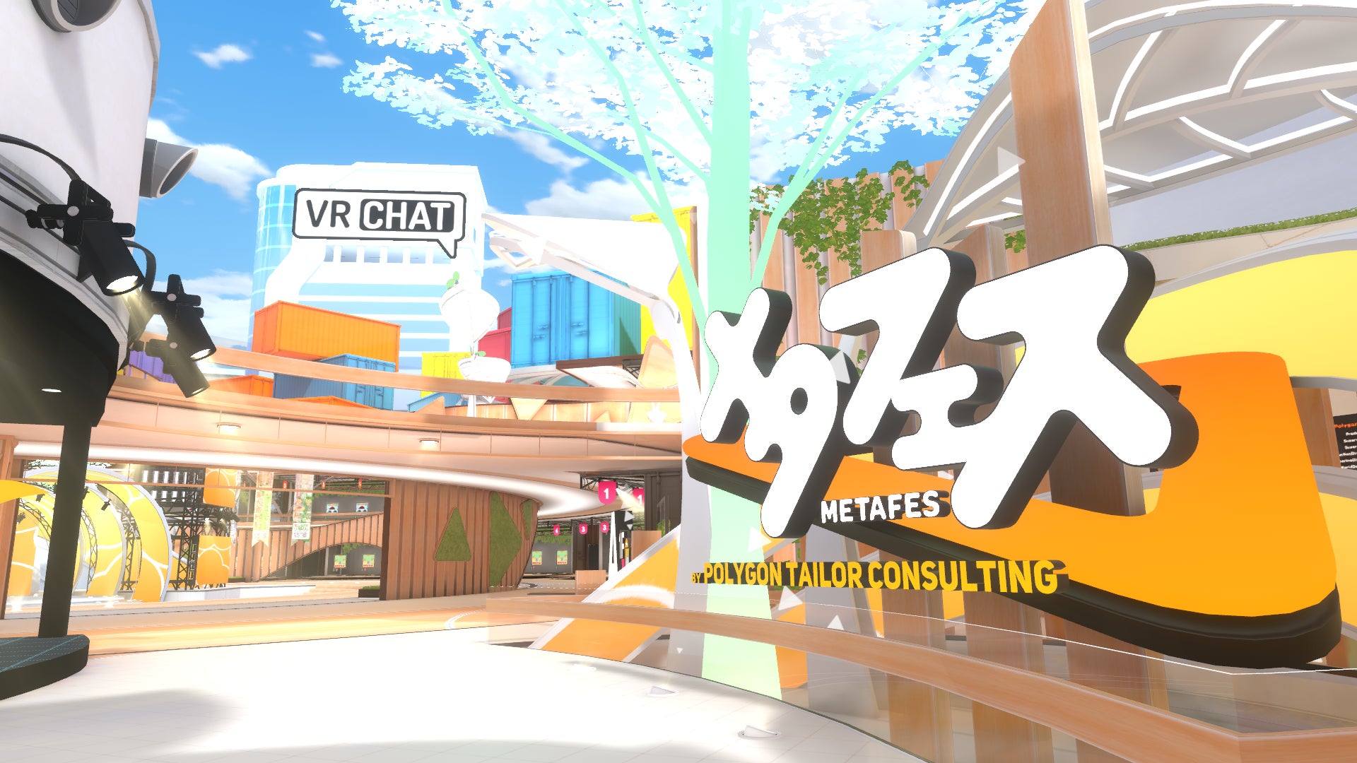 VRChat上で開催されるVRイベント『メタフェス』会場やブース、音楽祭についての詳細を発表! | 株式会社ポリゴンテーラーコンサルティングのプレスリリース