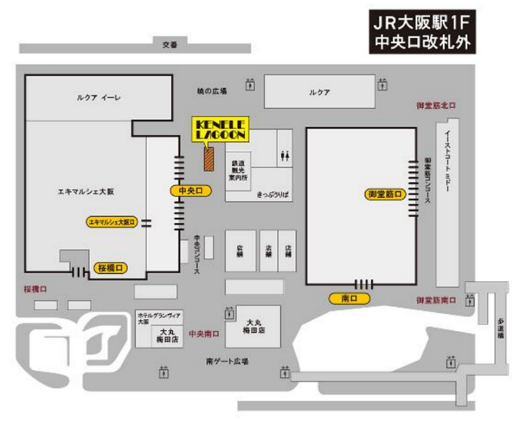 大人”も熱狂するカプセルトイショップが関西初上陸！期間限定店