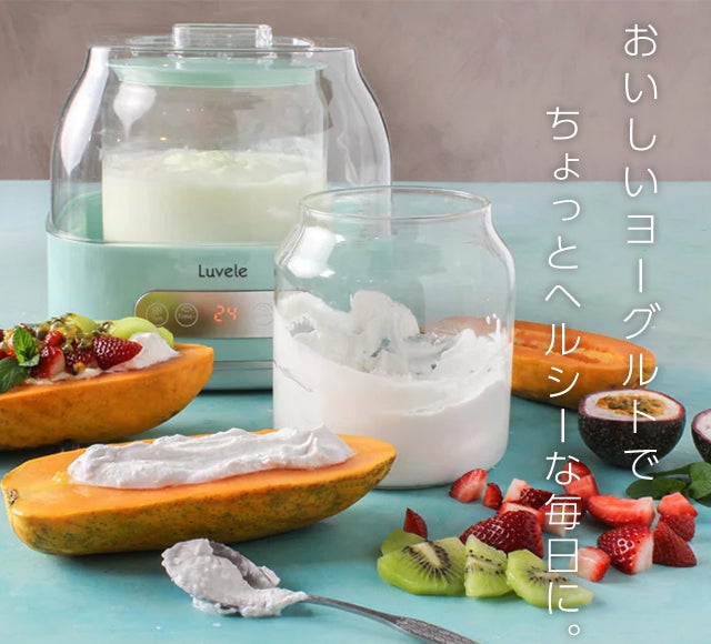 ヨーグルティア ヨーグルト 発酵 ガラス レシピ ブルー フタ ヨーグルティア ヨーグルト 発酵 ガラス レシピ ブルー フタ
