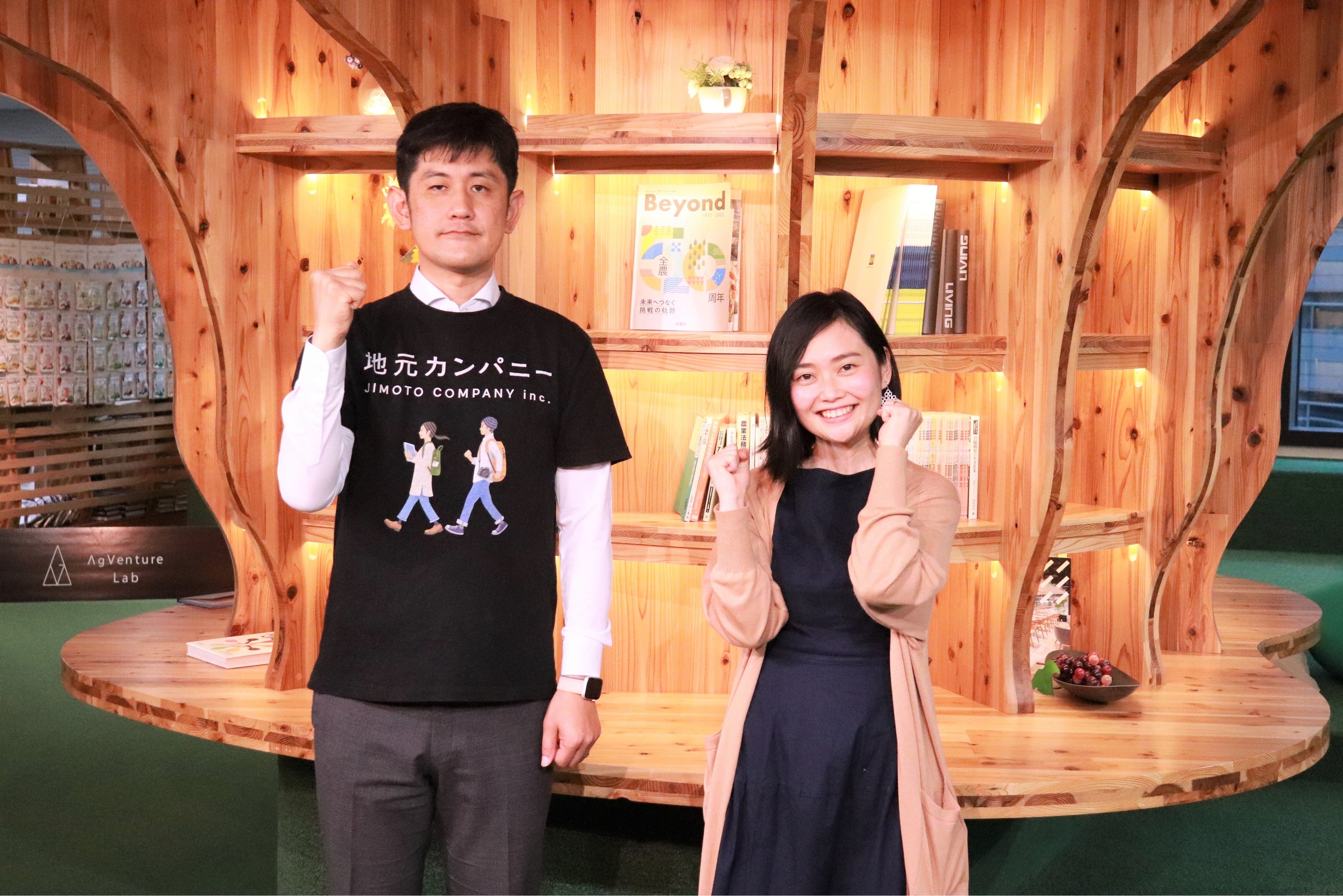 TUMMY・阿部成美代表（右）と地元カンパニー・児玉光史代表（左）