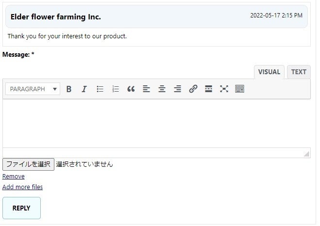 サプライヤとバイヤは相互に直接メッセージングが可能なので、販売している商品、欲しい商品の要件の詳細をすぐに確認できます。