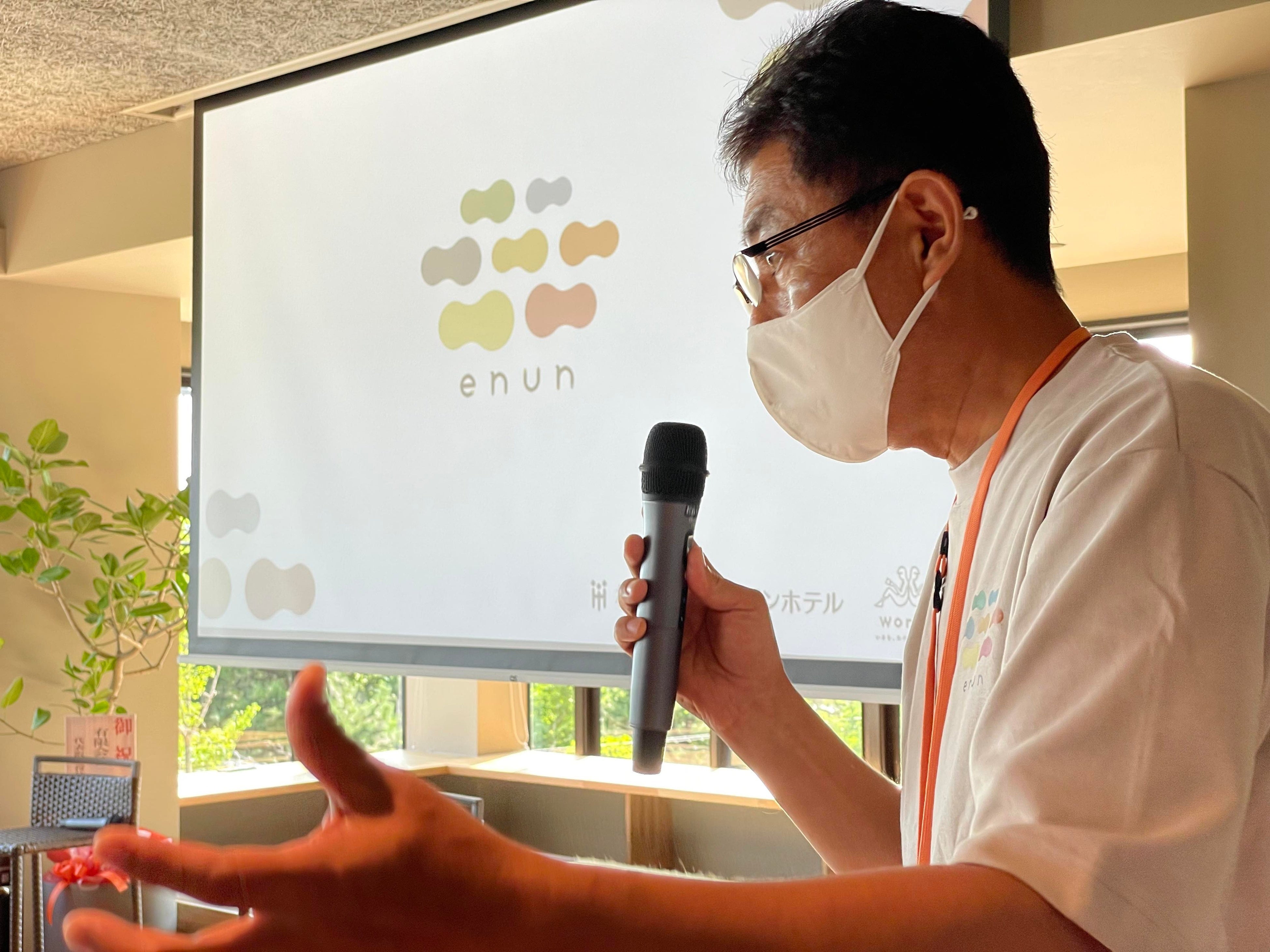 浅利観光株式会社　代表取締役社長　植田　裕一