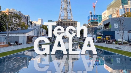 「TechGALA 2026: BEYOND」名古屋・栄の久屋大通公園に記念モニュメント、12月13日(日)に除幕式 社名・ロゴを掲載するサポーターを11月30日(月)まで募集中 「TechGALA 2026: BEYOND」名古屋・栄の久屋大通公園に記念モニュメント、12月13日(日)に除幕式 社名・ロゴを掲載するサポーターを11月30日(月)まで募集中