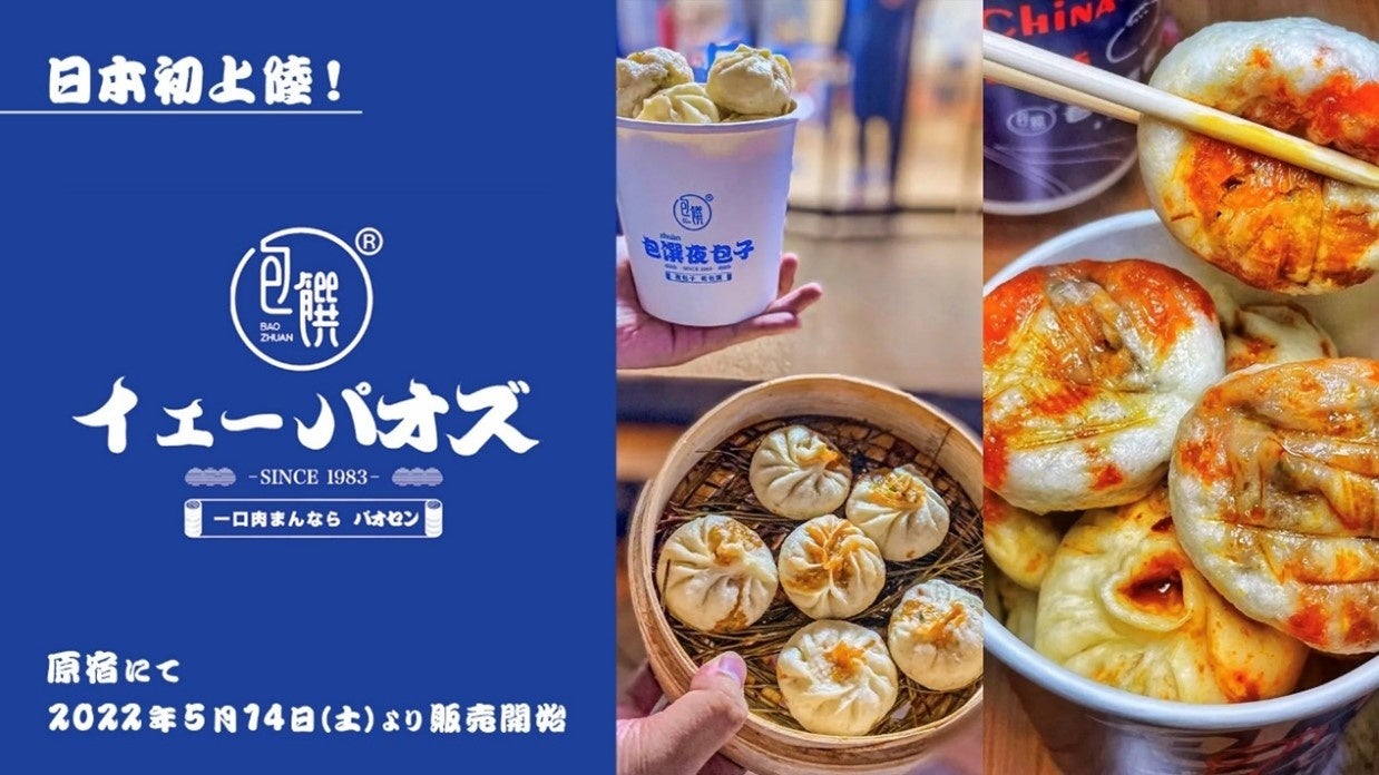 増援　アジア　スーパー アジアスーパーストアー | Asia-superstore
