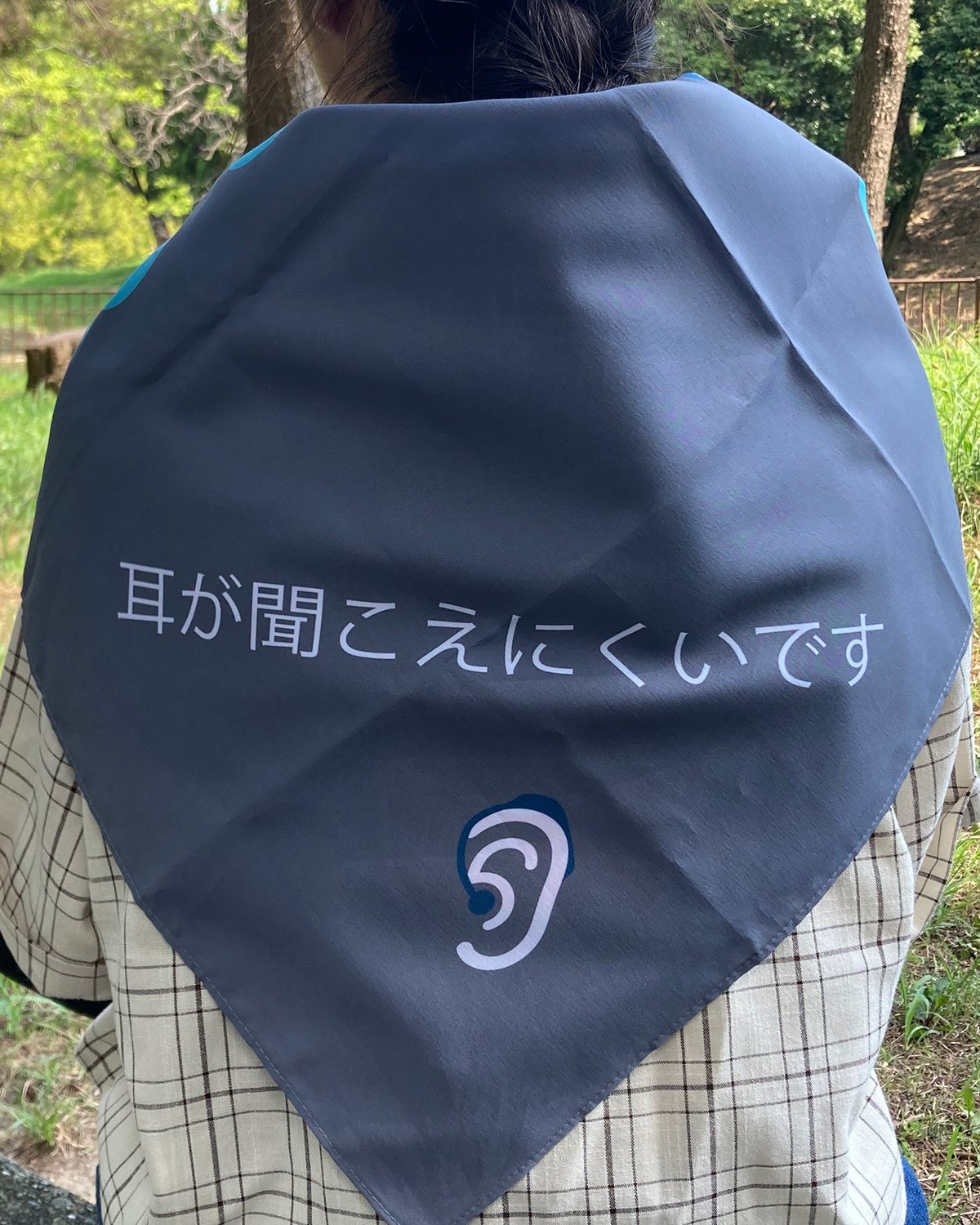 ①災害時の目印