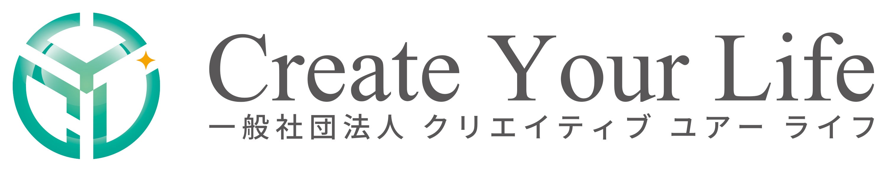 一般社団法人CreateYourLife