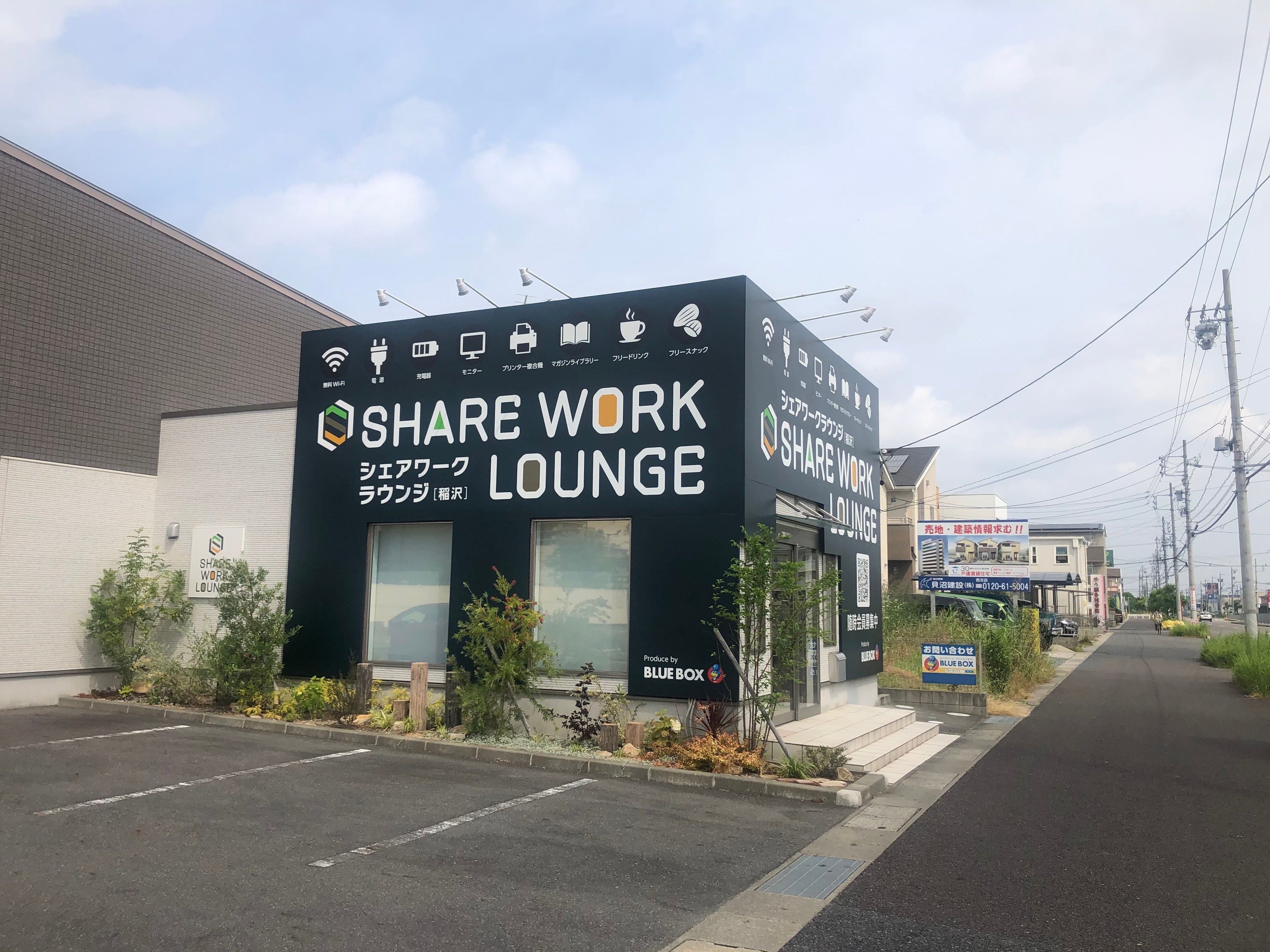 SHARE WORK LOUNGE稲沢