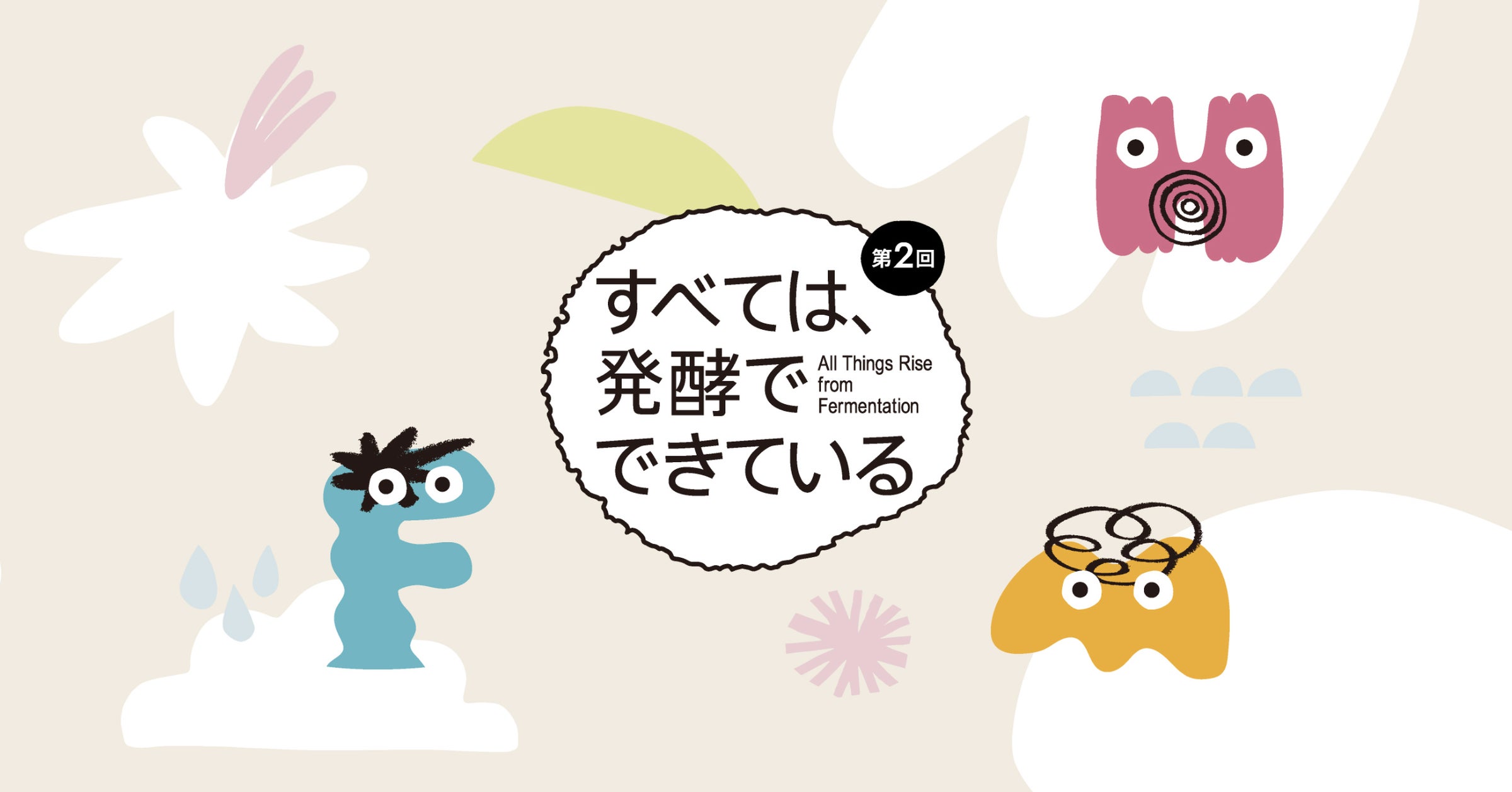 【サザンビーチホテル&リゾート沖縄】11月1日(日)より数量限定「プレミアムクリスマスケーキ」の予約受付を開始