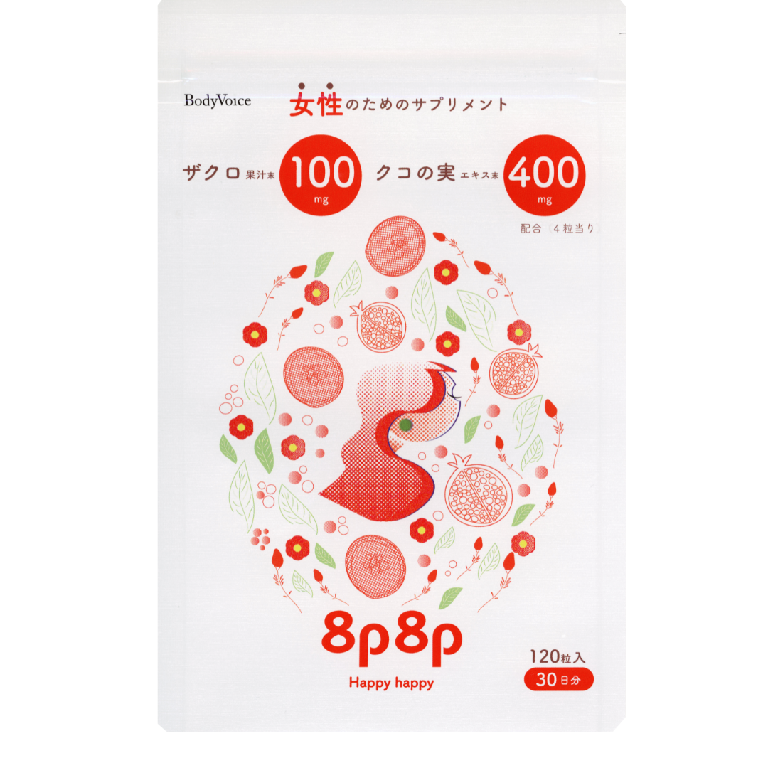 1袋 120粒入り（30日分）