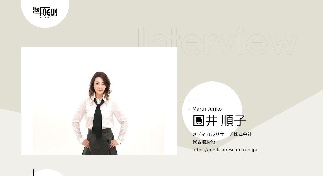 2022年11月4日 「The focus」