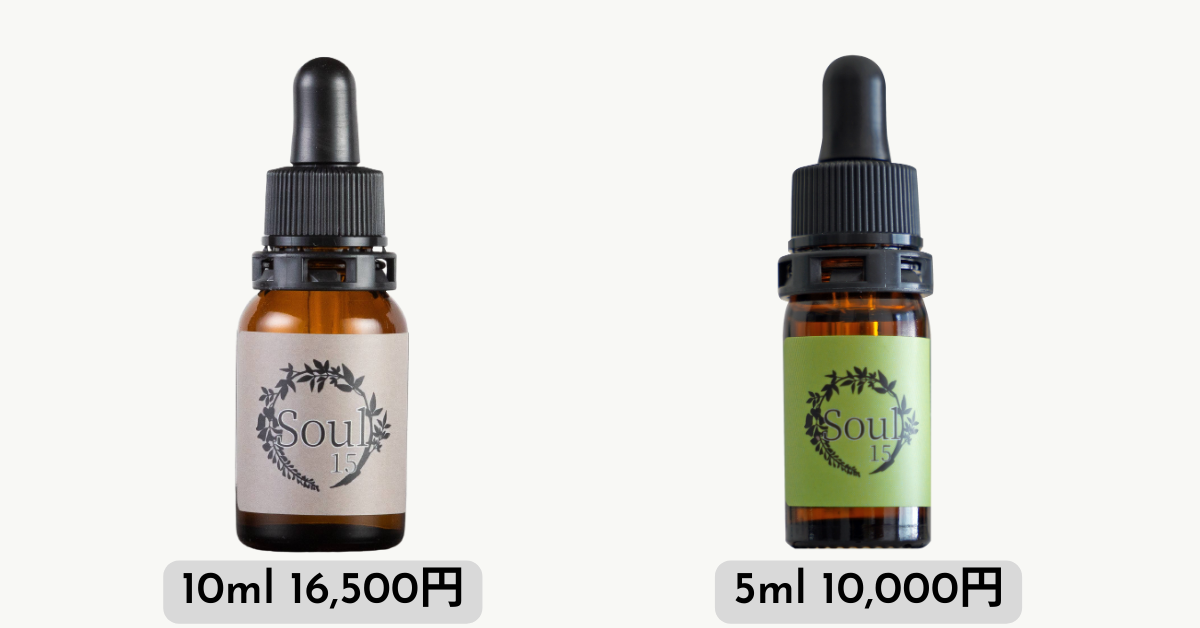 CBDオイル Soul15 シリーズ