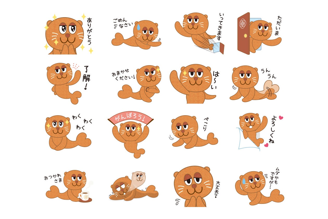 ※スタンプ一例