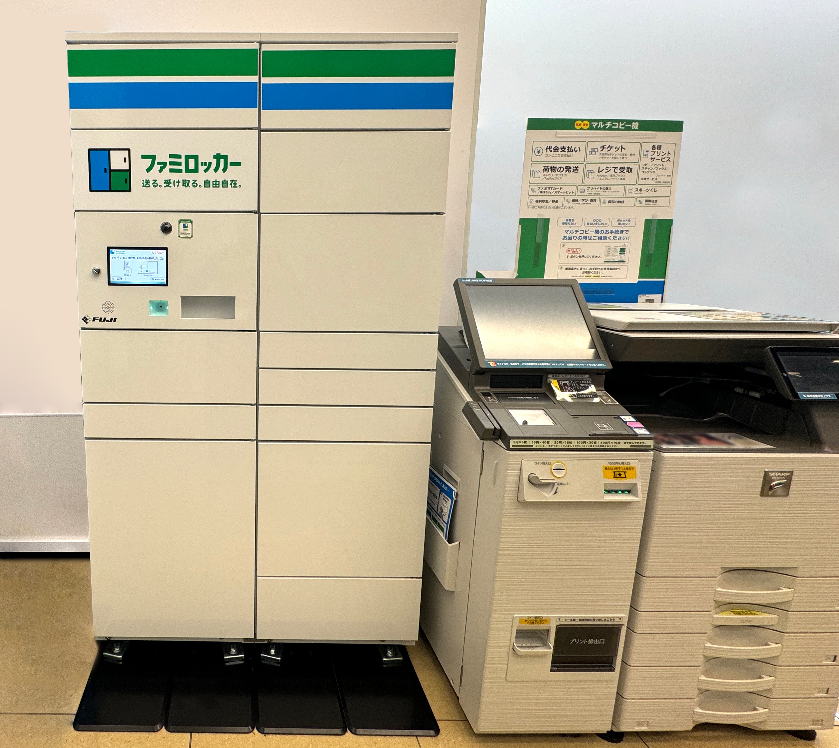 ファミリーマート ムスブ田町店 様