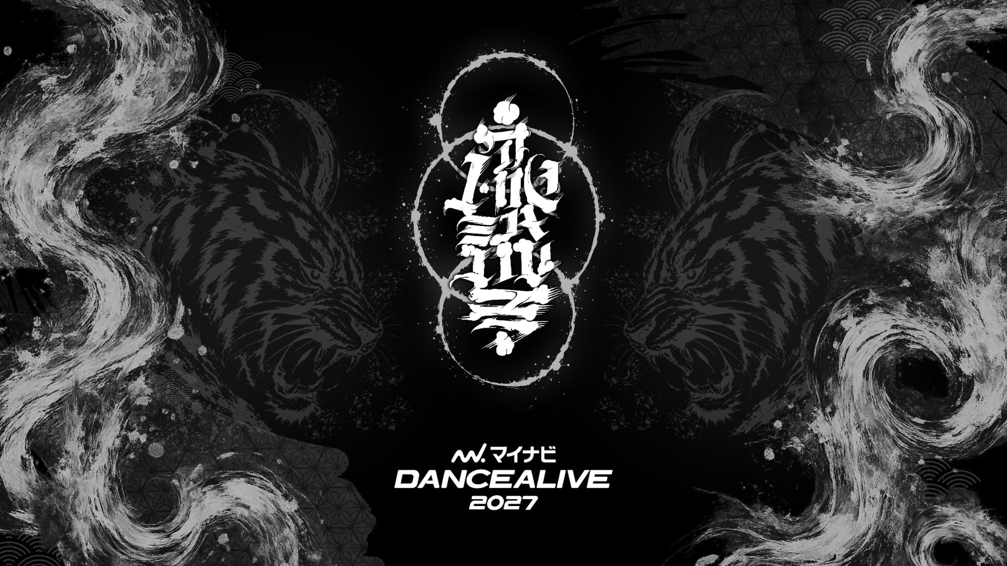 世界最大規模のキッズダンスイベントの予選大会『マイナビDANCEALIVE 2027 KIDS KYUSHU』開催決定！各地区の累計獲得ポイント上位2名は4月の決勝に進出